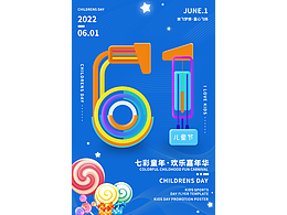 产品海报