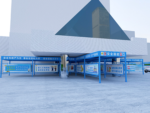 中建-深圳某建筑项目安全通道