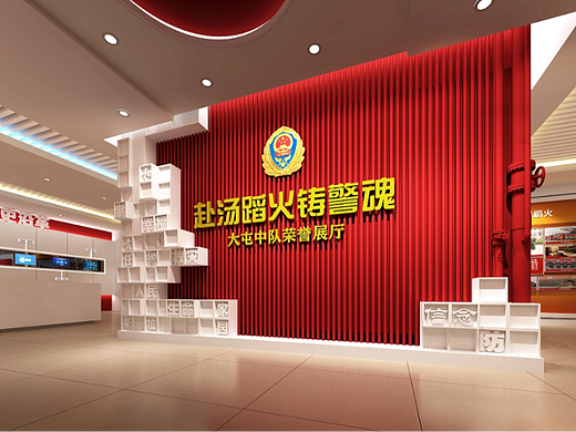 消防展厅（个人主页-ZNjczMDQ1OTY=） - 宣传物料 - 站酷设计师Z872969280原创素材 - 站酷ZCOOL