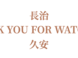 平面设计