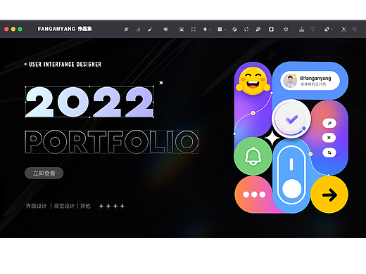音乐壳-动效部分