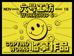 臨摹練習DAY2-大廠面試的反面——小廠離職