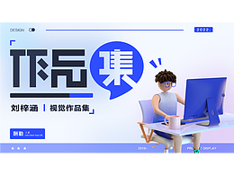 作品集