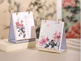 国画台历
