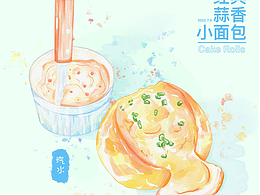 DAY23 ： 水彩甜品-经典蒜香小面包