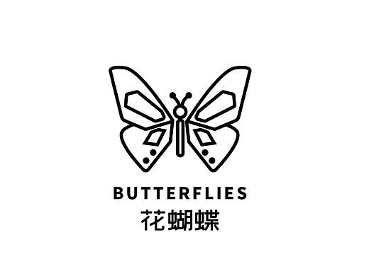 【第19天】 一只线性花蝴蝶（个人主页-ZNjI0MTM3NTY=） - Logo - 站酷设计师楚尧_Alis原创素材 - 站酷ZCOOL