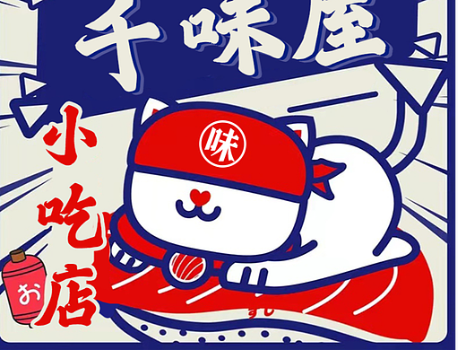 美团海报（个人主页-ZNjI0MzM4NTI=） - 海报 - 站酷设计师谷语阳光原创素材 - 站酷ZCOOL