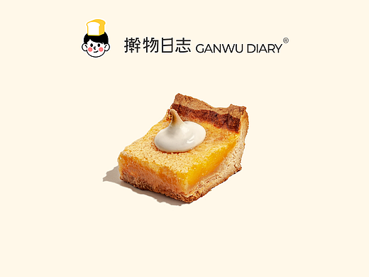 （new）擀物日志品牌更新