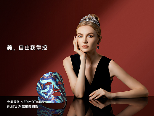 美容仪摄影 | ERIMOTA品牌视觉策划摄影 | 锐图摄影