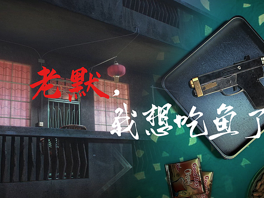 无人版【狂飙】-CG动画场景（临摹电视剧版）