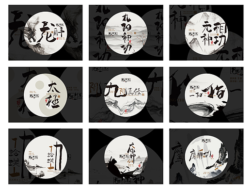 鬼才制茶江湖系列15款生茶包装