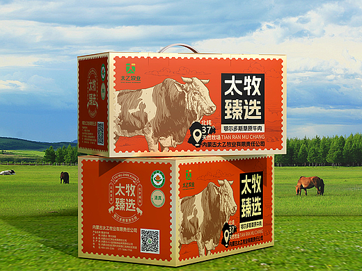箱盒汇 | 客户一眼看中的牛肉礼盒包装~