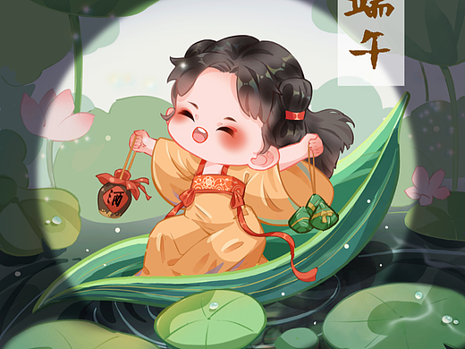 端午节贺图
