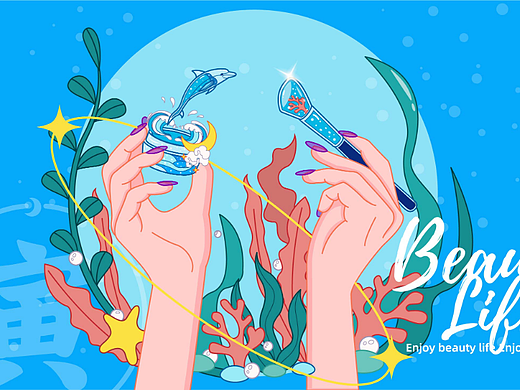 平面海报插画
