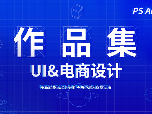 作品集（个人主页-ZNjc5MDY0ODQ=） - 其他 - 站酷设计师菜菜21原创素材 - 站酷ZCOOL