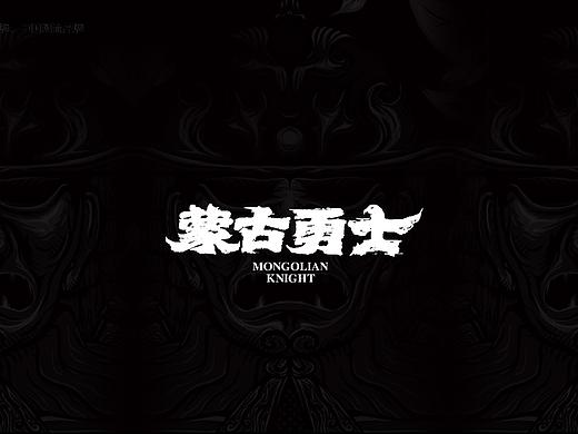 中国潮牌打造