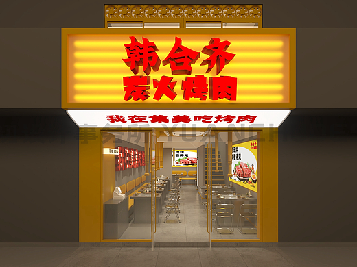 坐标厦门📍店面装修设计｜ 韩国东北烤肉烧烤店