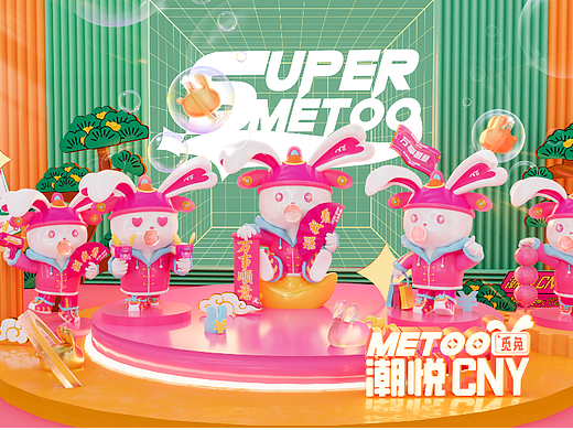 潮悦CNY-兔年原创国潮新春IP美陈