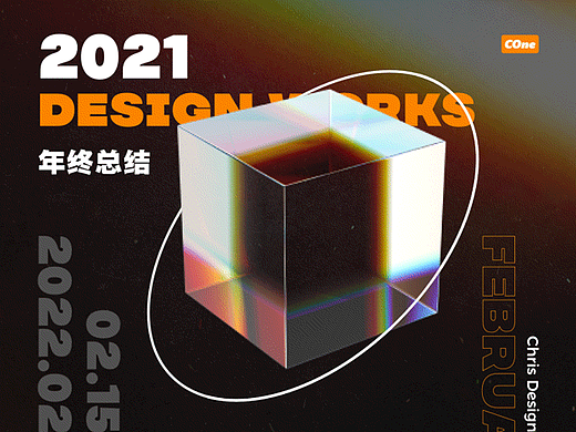 2020-2022作品总结