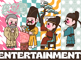 画师繁星2.0第五期第四周 夜宴图（观舞）