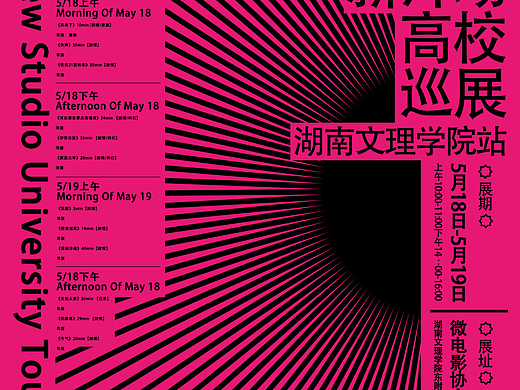 第七天