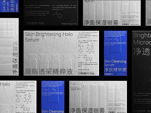 白鲸薇光：专业科研产品力的视觉转译｜包装设计