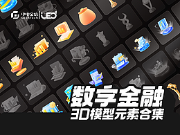 组件库