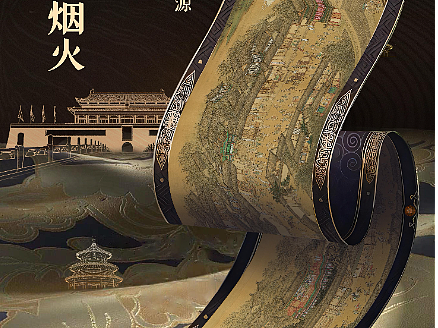 博物馆海报，展板