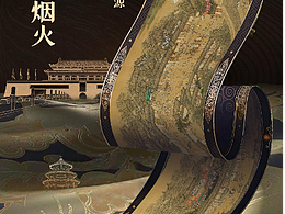 展馆