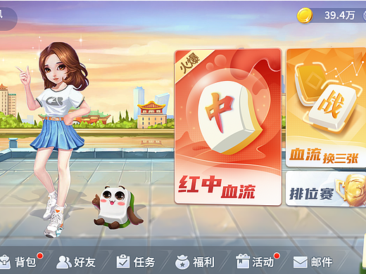 近期游戏测试稿