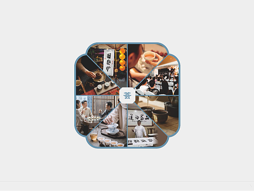 茶兰荟茶楼vi设计