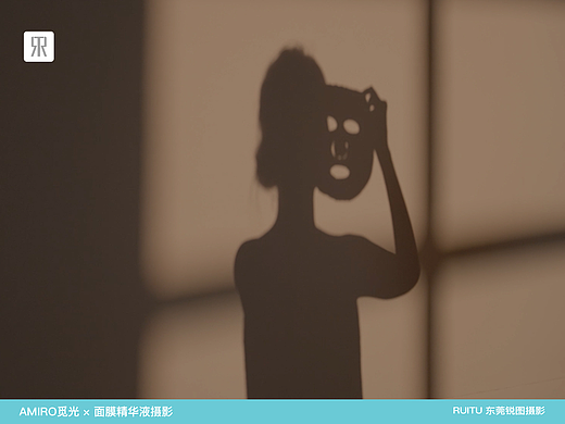 AMIRO觅光面膜护肤品电商视频 | 东莞锐图摄影