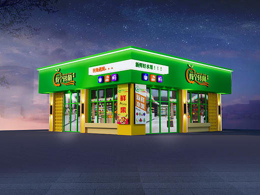 鲜果户外门头广告（个人主页-ZNjMzMjMwNDg=） - 建筑/空间 - 站酷设计师丰云视觉原创素材 - 站酷ZCOOL