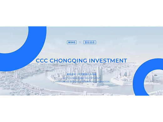 【三維動(dòng)畫】重投速遞丨中交重投片頭動(dòng)畫（個(gè)人主頁(yè)-ZNjg2MDQwNTI=） - 動(dòng)畫/影視 - 站酷設(shè)計(jì)師Jascsly動(dòng)畫師原創(chuàng)素材 - 站酷ZCOOL