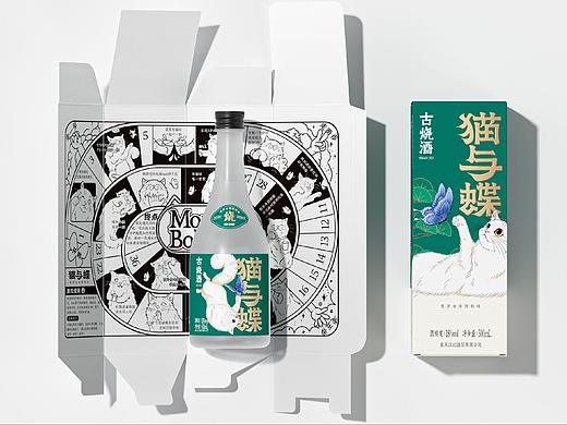 包装营造氛围——“猫与蝶”古烧酒 场景款包装