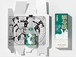 方案