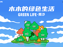 ip/包装/vi
