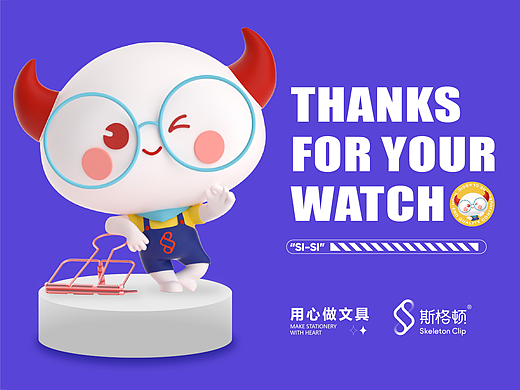 斯格顿文具牛顿卡通IP形象X文具还能这么玩