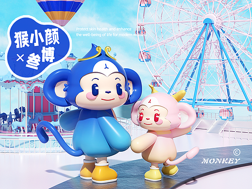 《猴小颜》湿巾
