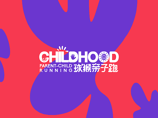 球猴亲子跑logo稿