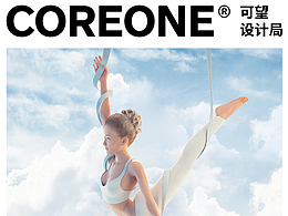 LULULEMON开机画面C4D