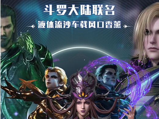 斗罗大陆文创,比比东,罗刹神,武魂,噬魂蛛皇