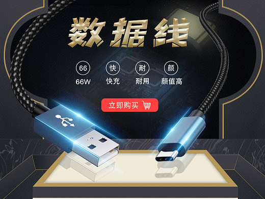 跨境-速卖通-网页电商设计