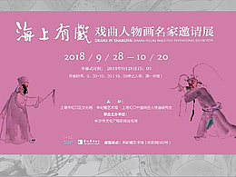 立体空间海报