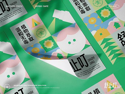 舒止叮|日化品牌包装设计