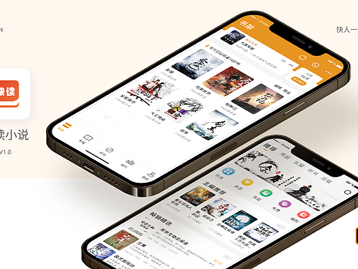 快读小说APP（个人主页-ZNjQzMjE1ODA=） - APP界面 - 站酷设计师15415f原创素材 - 站酷ZCOOL