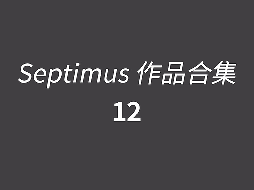 美甲系列主图海报设计（个人主页-ZNjA2MTA4NjA=） - 电商 - 站酷设计师Septimus_Li原创素材 - 站酷ZCOOL