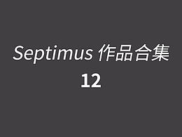 美甲系列主图海报设计