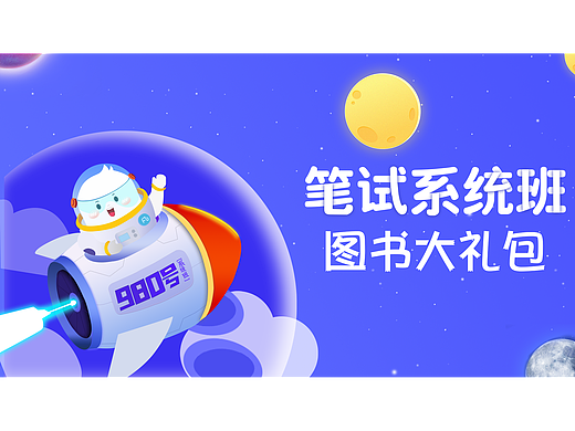 粉笔