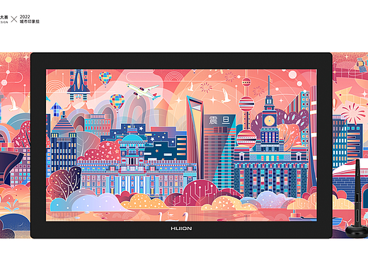 绘王城市主题插画创作